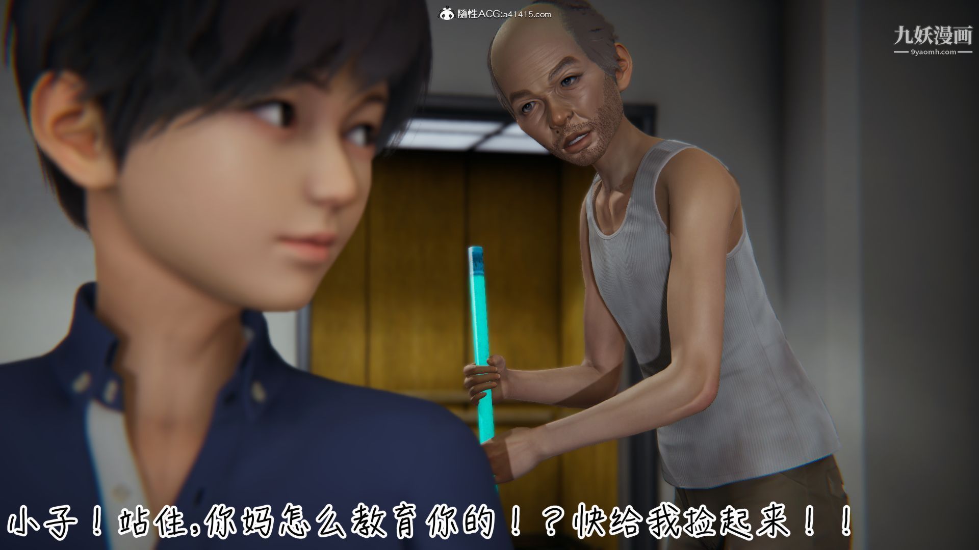 乱扔垃圾的危害[3D]第01话