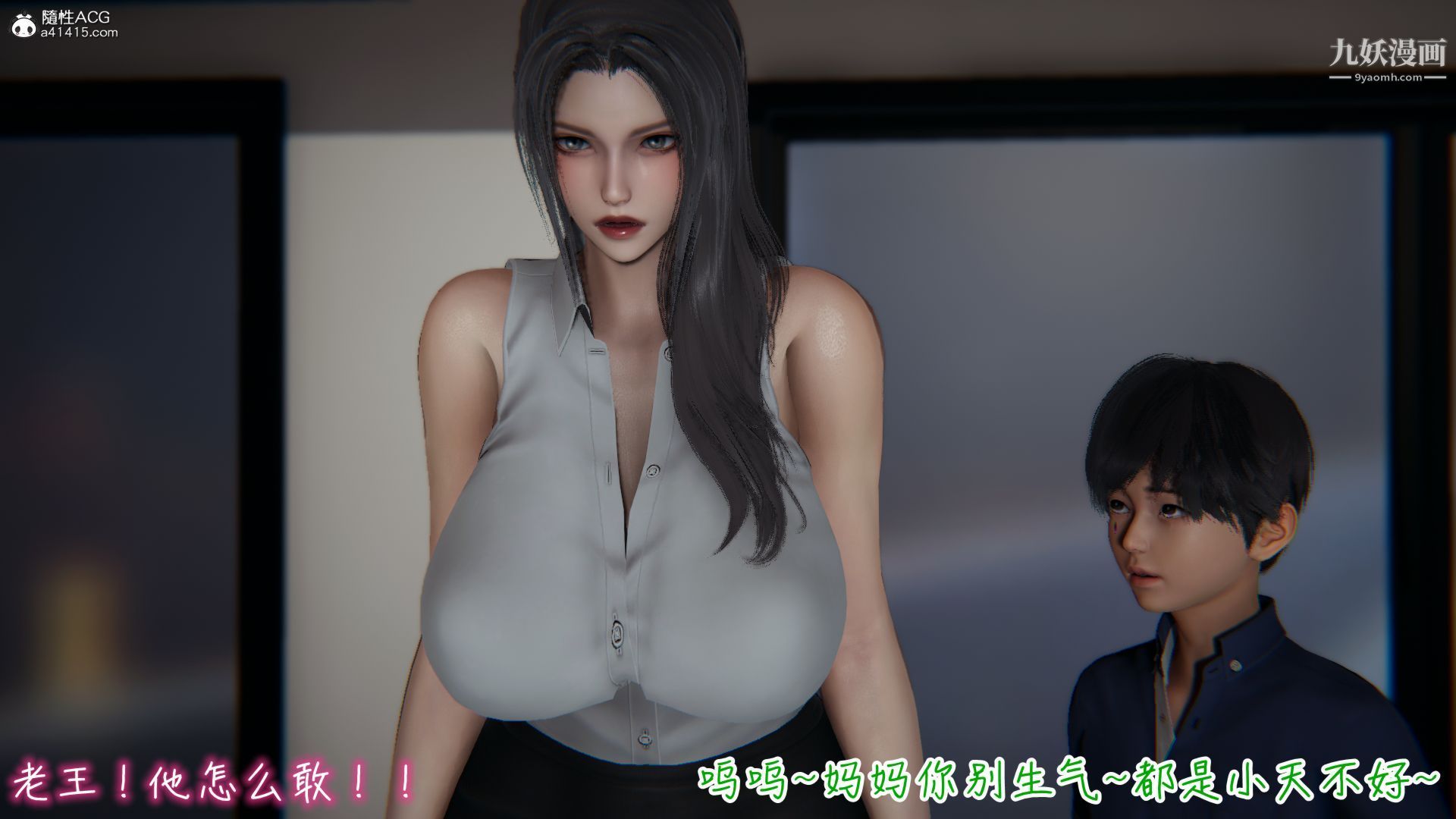 乱扔垃圾的危害[3D]第01话