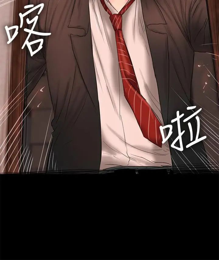 Runaway第55話-連媳婦都不放過的總裁