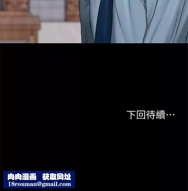 Runaway第55話-連媳婦都不放過的總裁