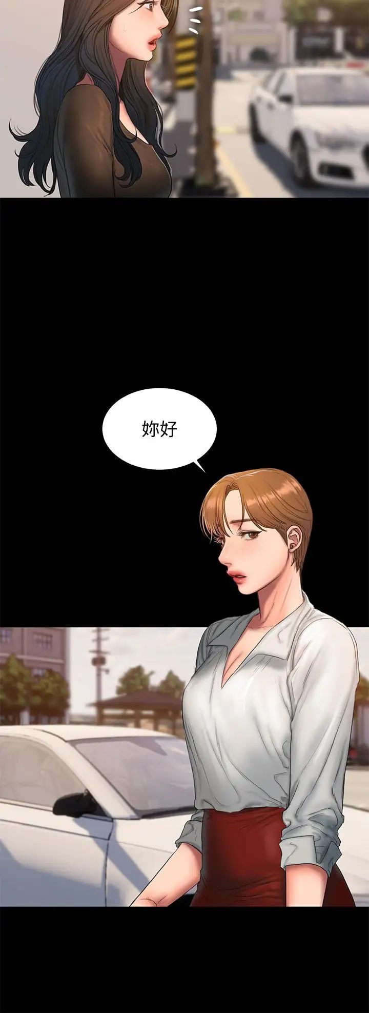 Runaway第57话-不该发生的事