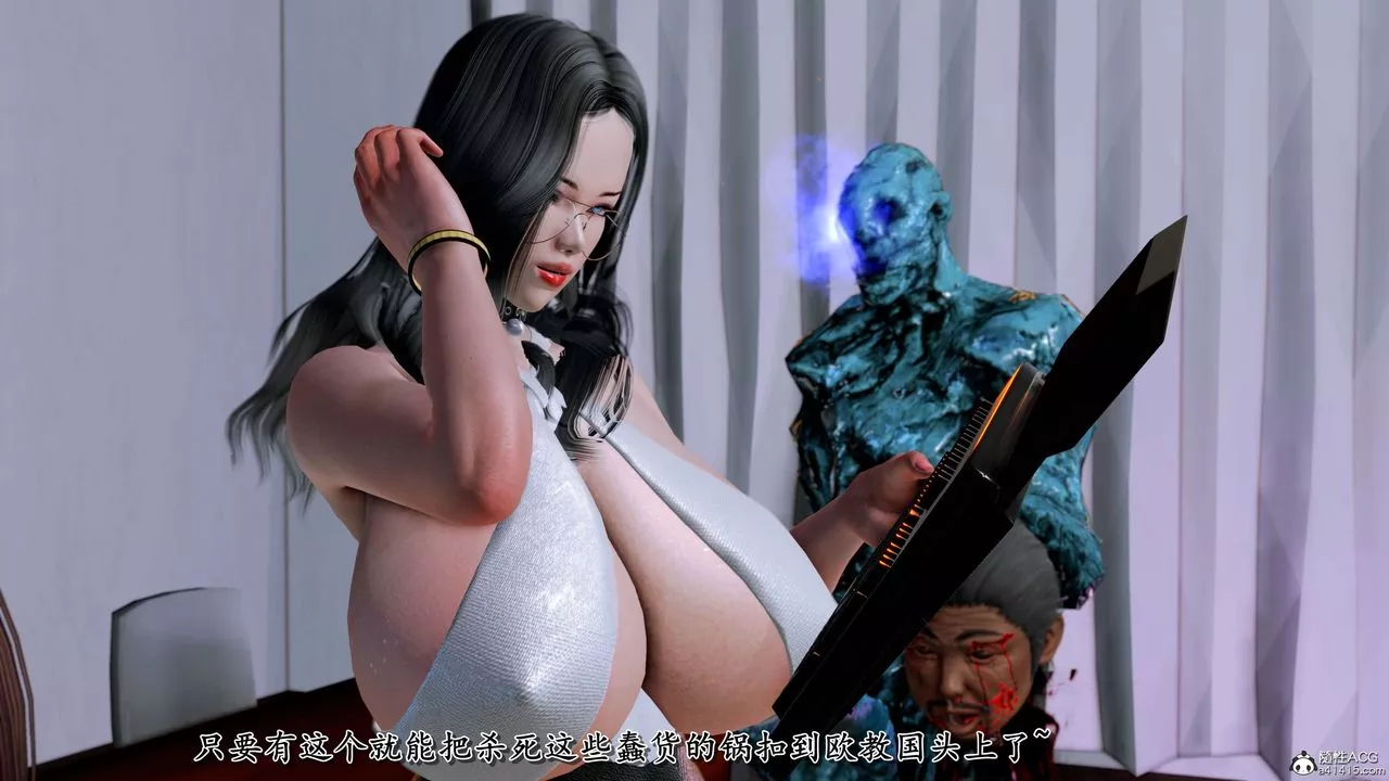 [3D]奴役三界第21話