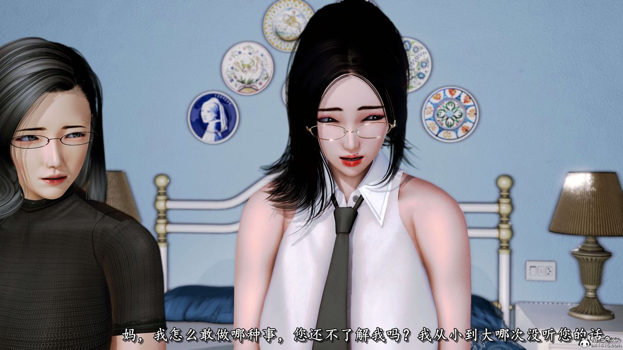[3D]奴役三界第21话