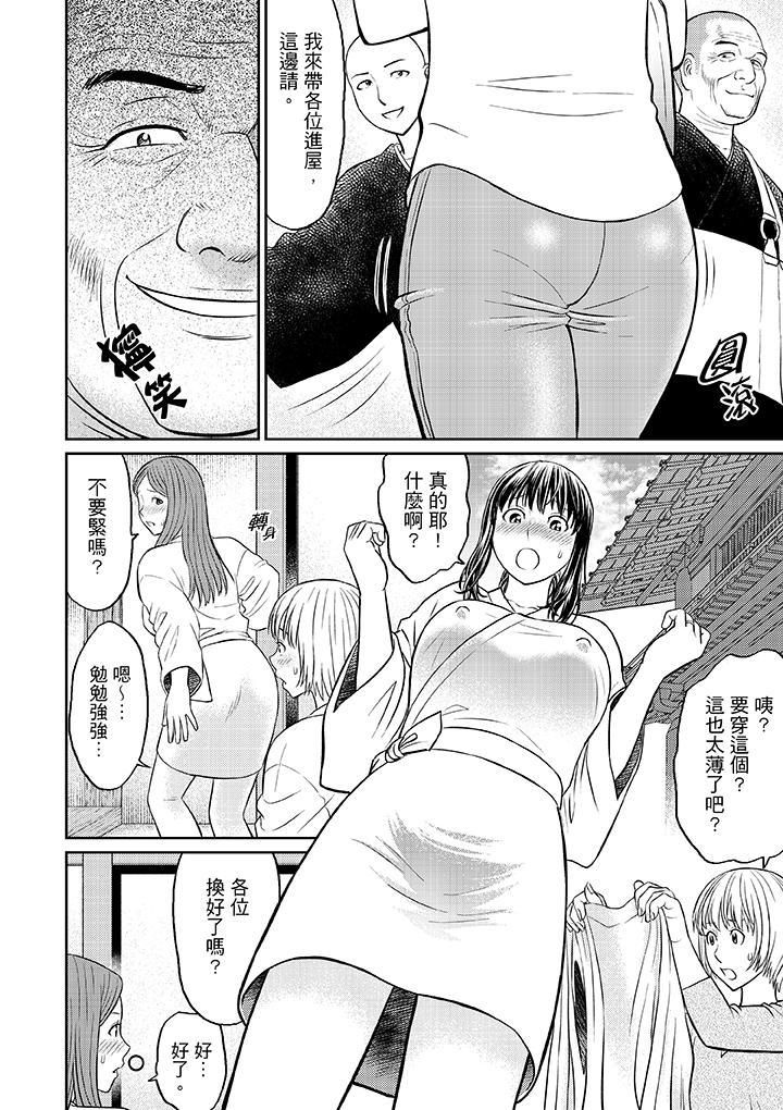 人妻在金枪不倒寺SEX修行第1话