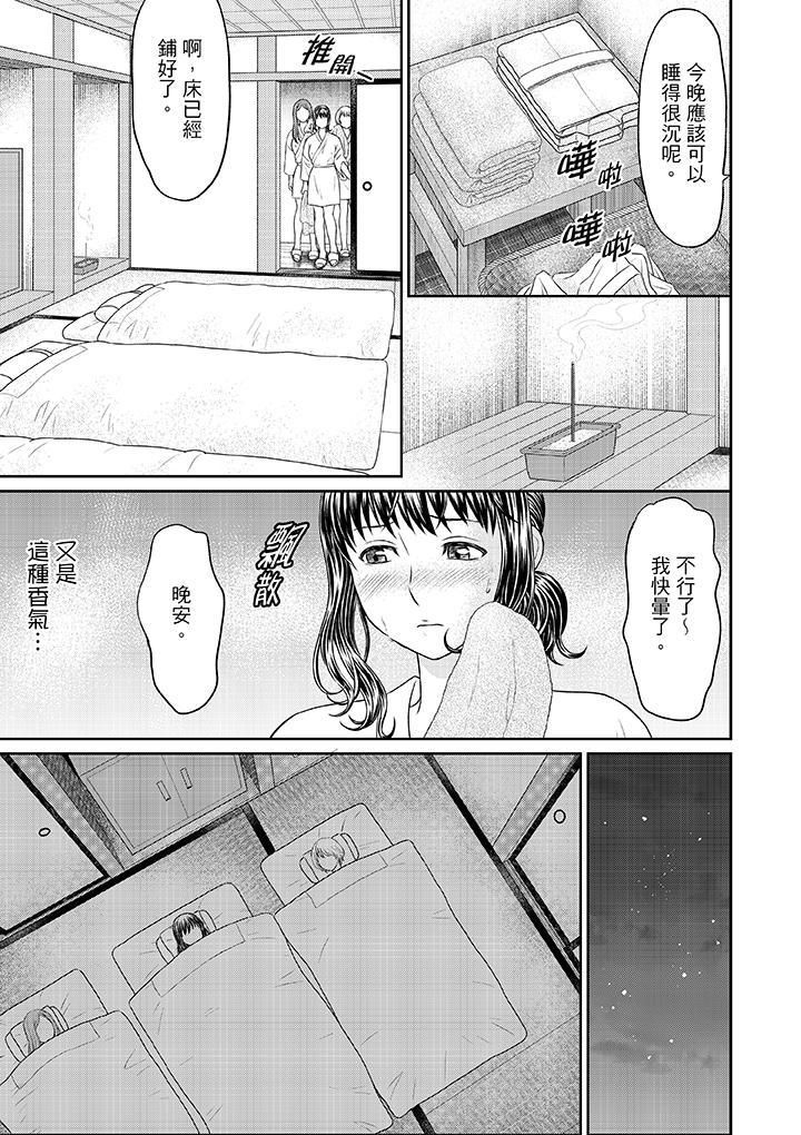人妻在金枪不倒寺SEX修行第3话