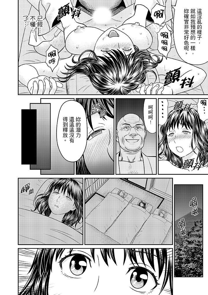 人妻在金枪不倒寺SEX修行第3话
