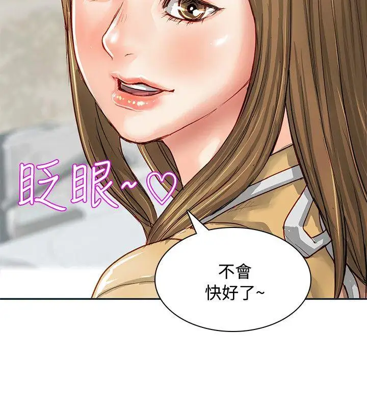 极品卖身女第1话