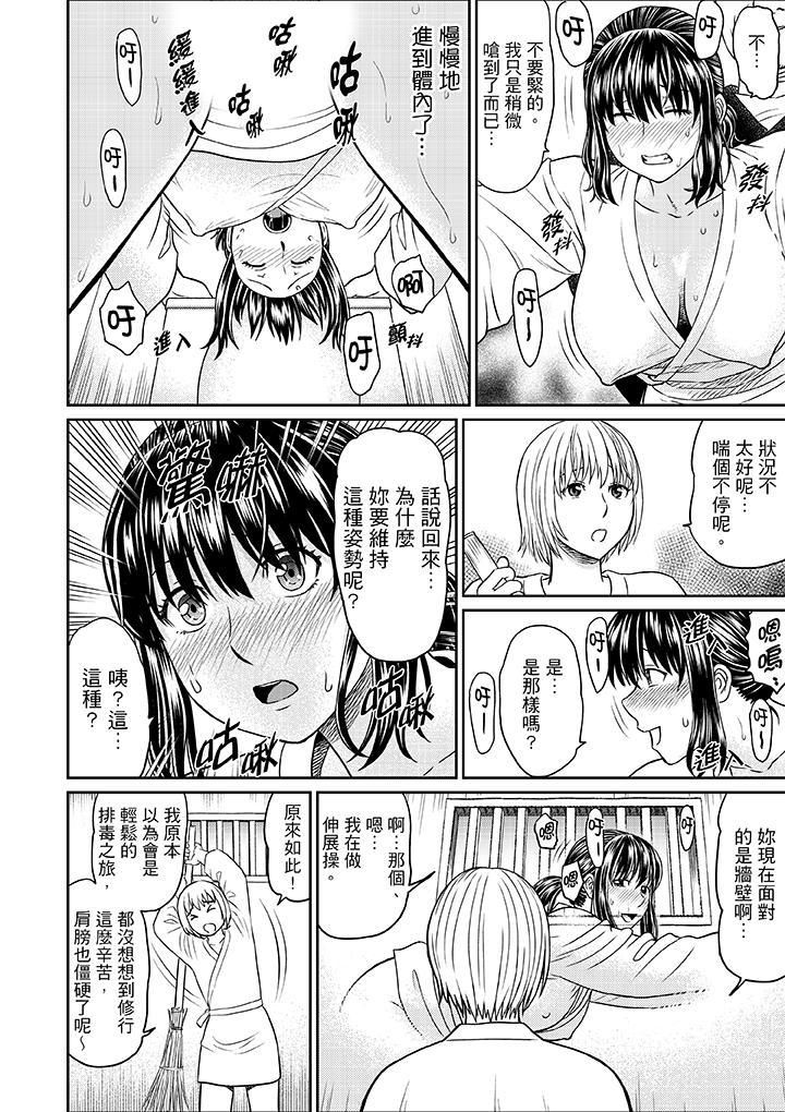 人妻在金槍不倒寺SEX修行第7話