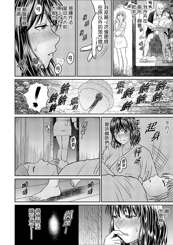 人妻在金枪不倒寺SEX修行第9话