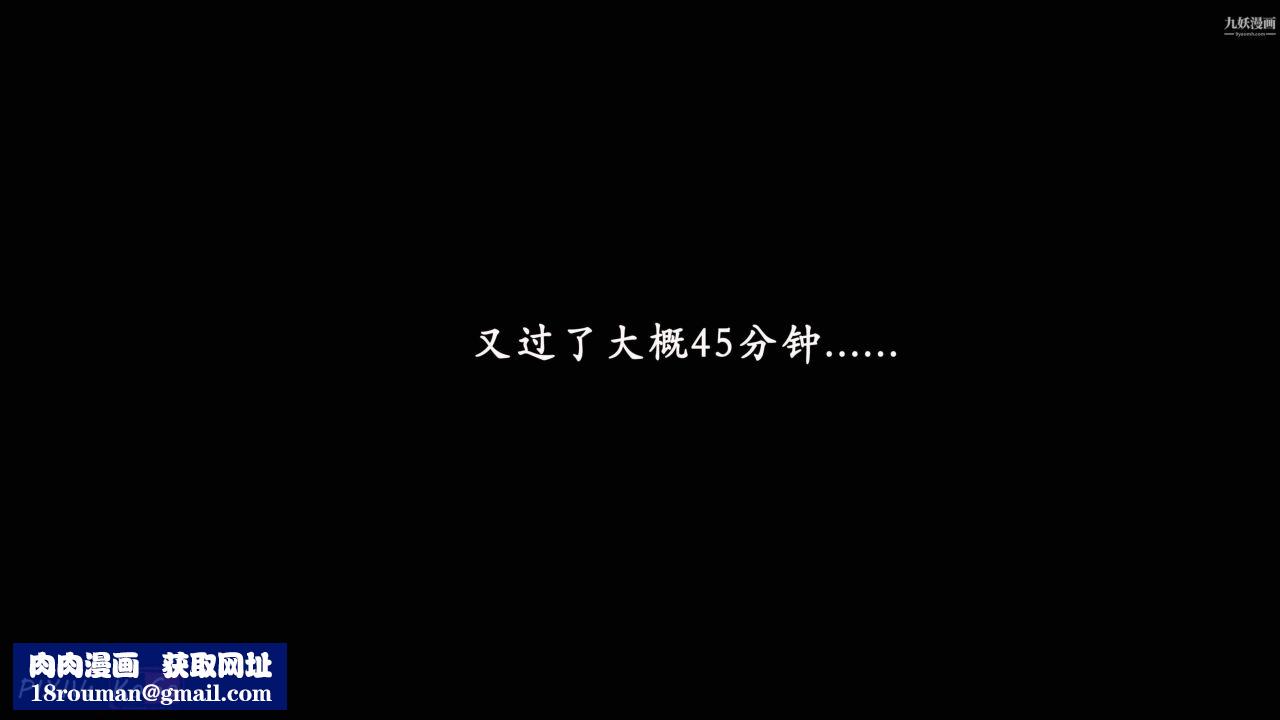 天伦[3D]天伦2【第05话】