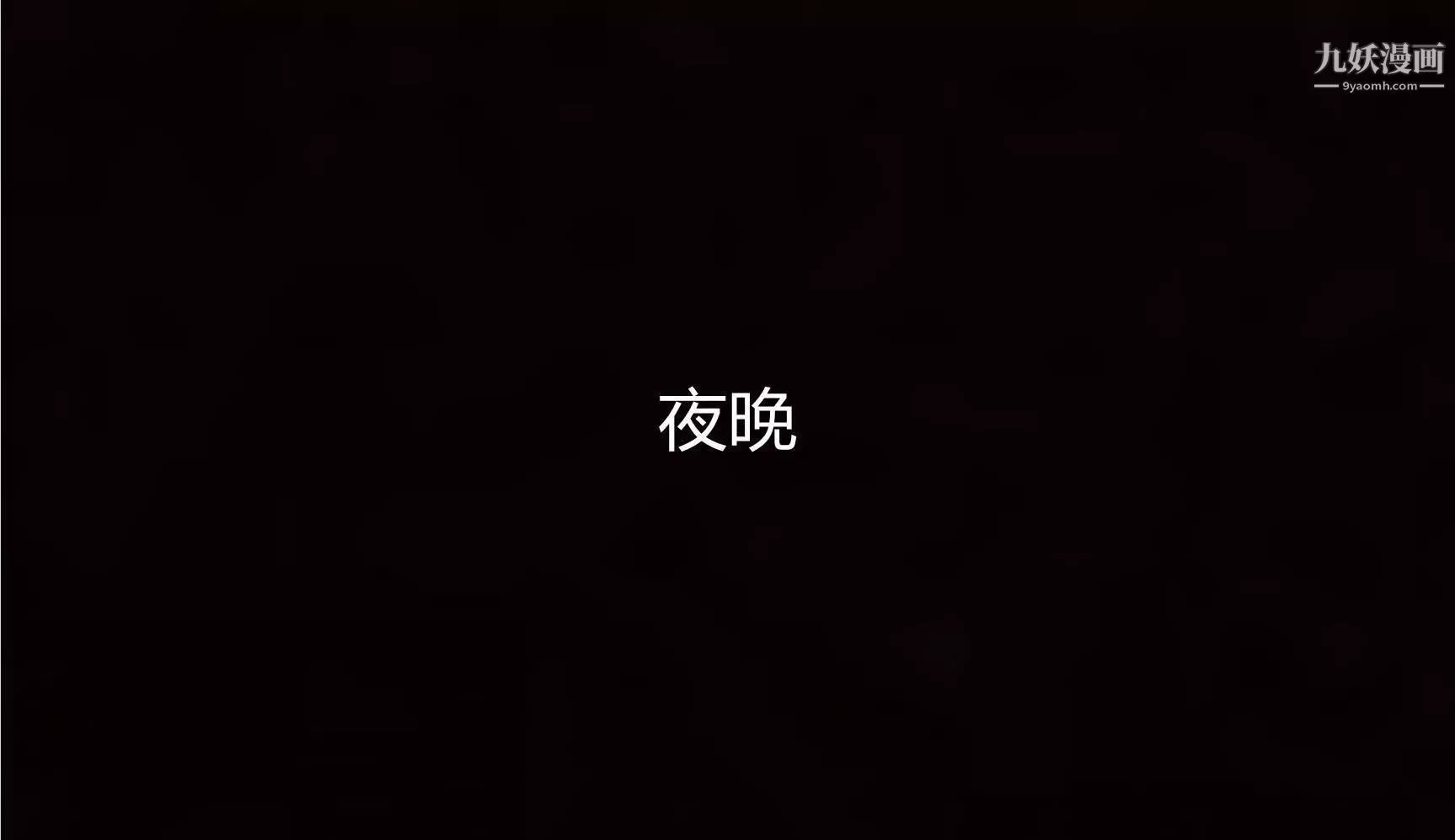 媽媽與女友互換身體[3D]第03話