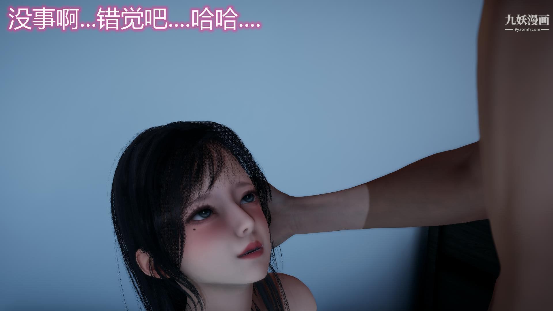 妈妈与女友互换身体[3D]第03话