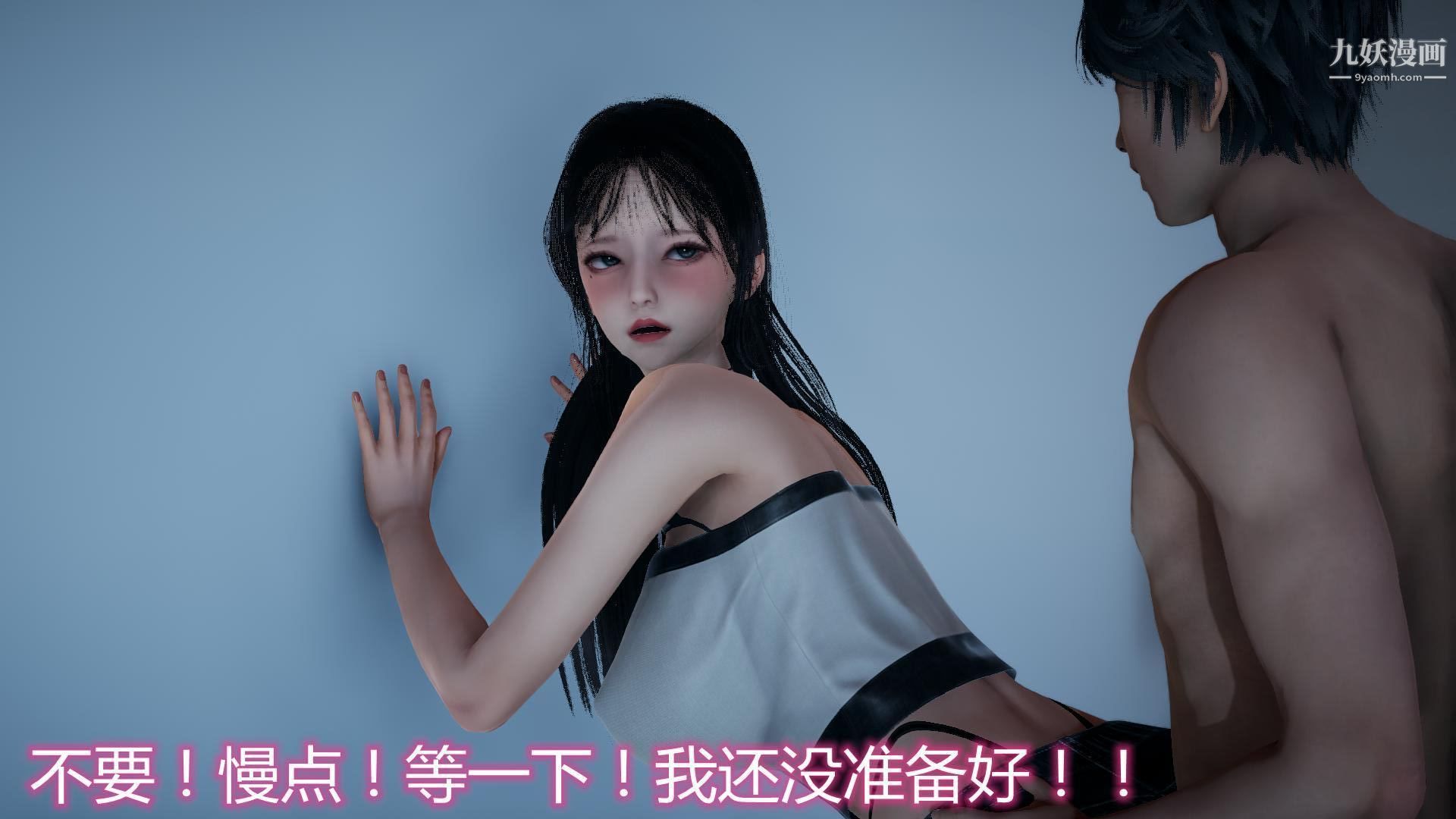妈妈与女友互换身体[3D]第03话