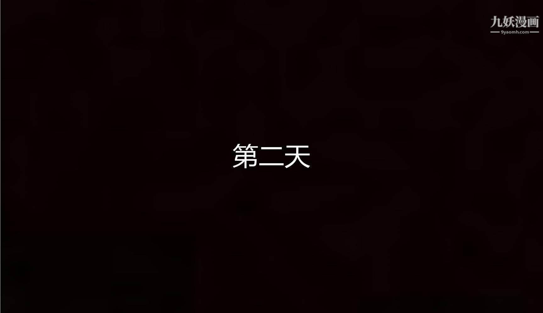 妈妈与女友互换身体[3D]第04话
