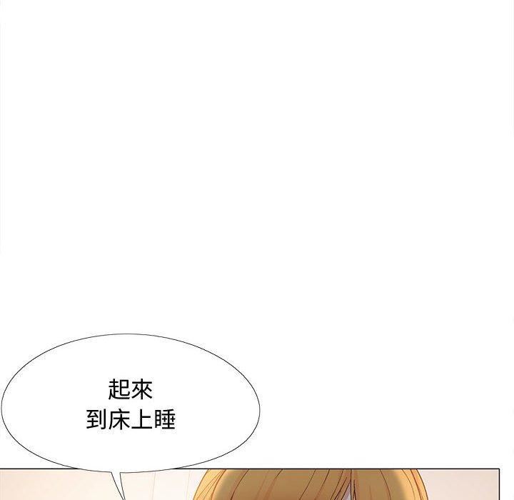 恋爱信条第24话