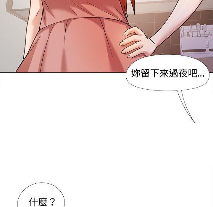 恋爱信条第24话