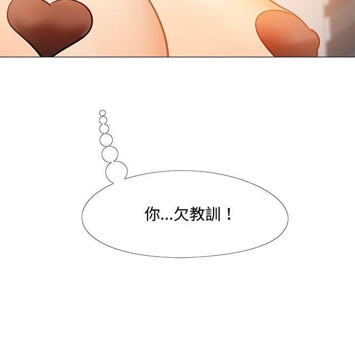 恋爱信条第24话