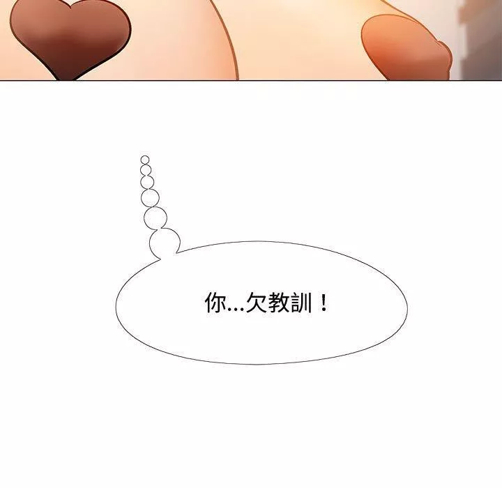 戀愛信條第24話