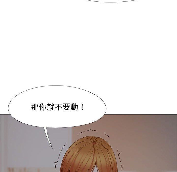 恋爱信条第24话