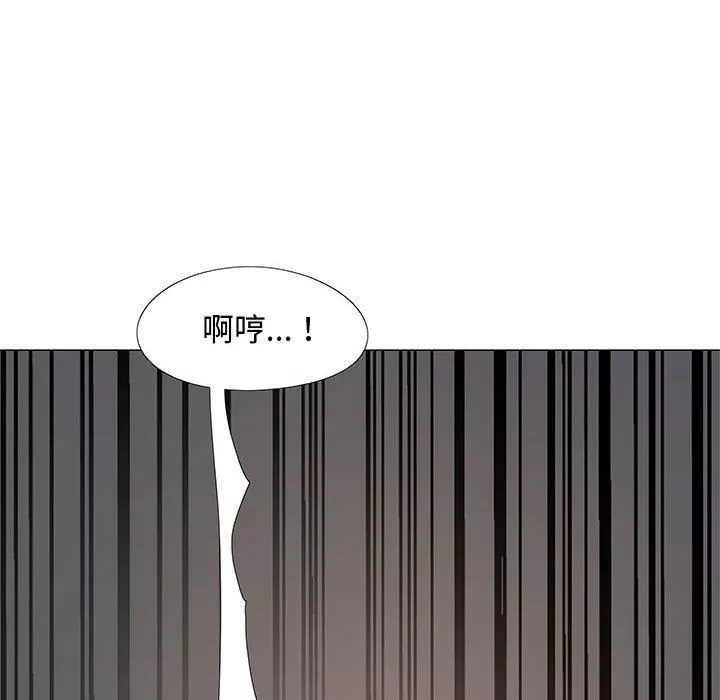 戀愛信條第24話