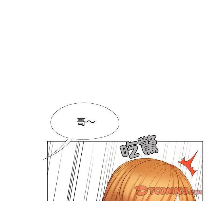 戀愛信條第24話