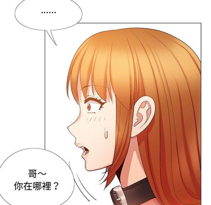 恋爱信条第24话