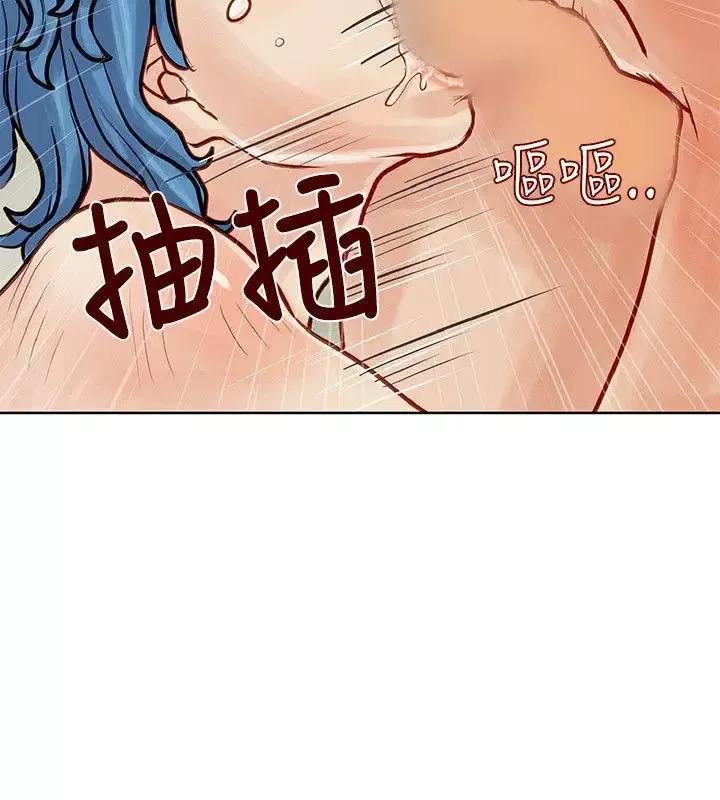 極品賣身女第6話