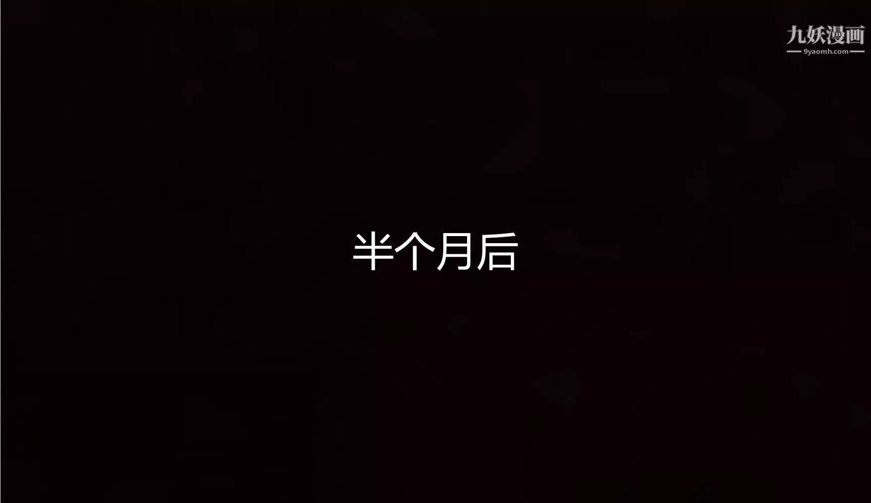 媽媽與女友互換身體[3D]第09話