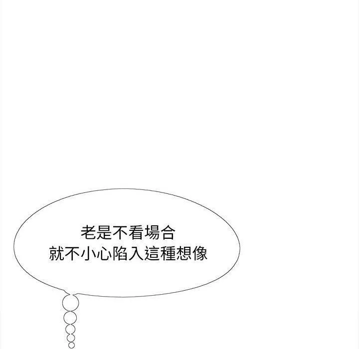 戀愛信條第26話