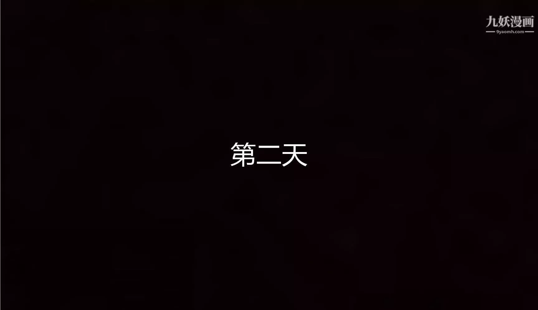 媽媽與女友互換身體[3D]第10話