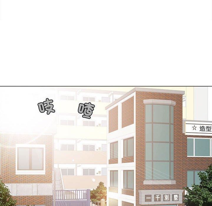 恋爱信条第26话