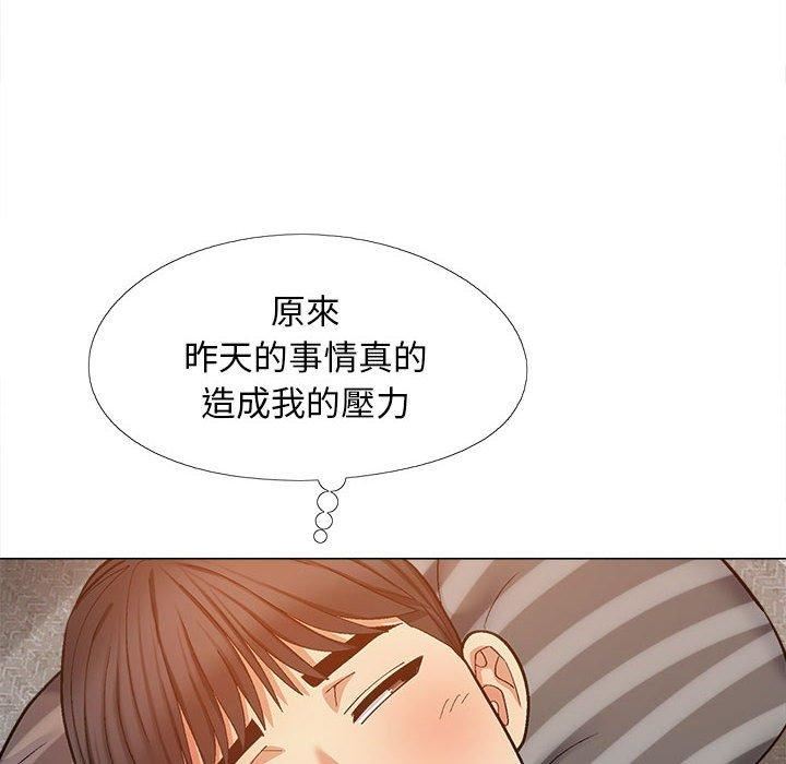 恋爱信条第26话
