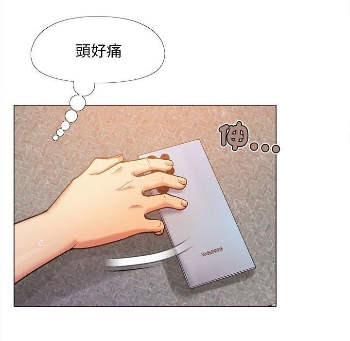 恋爱信条第26话