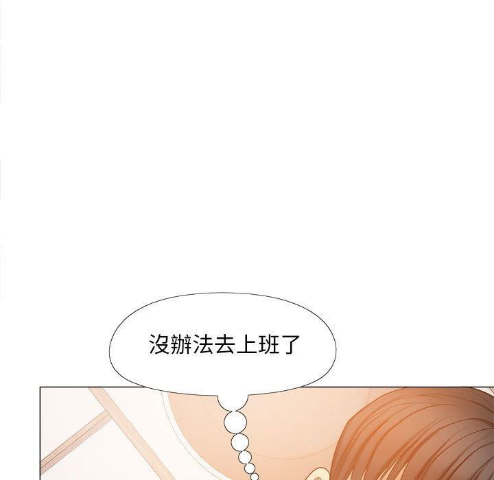 恋爱信条第26话