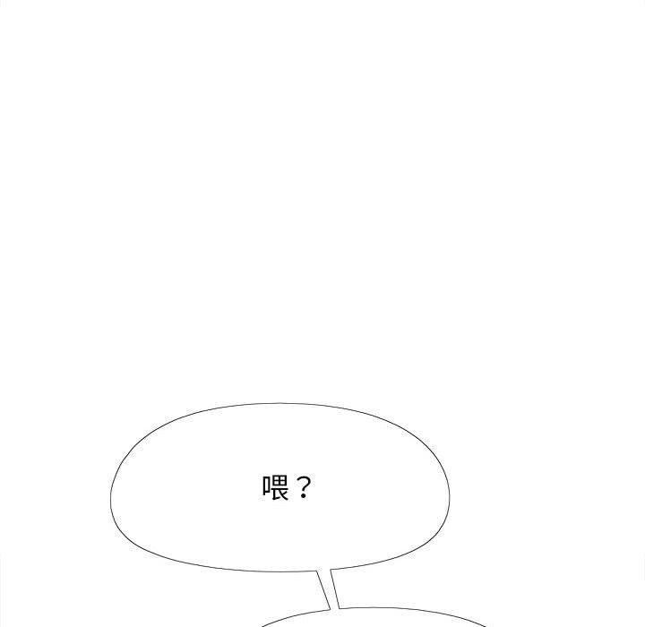 恋爱信条第26话