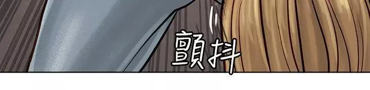 極品賣身女第7話