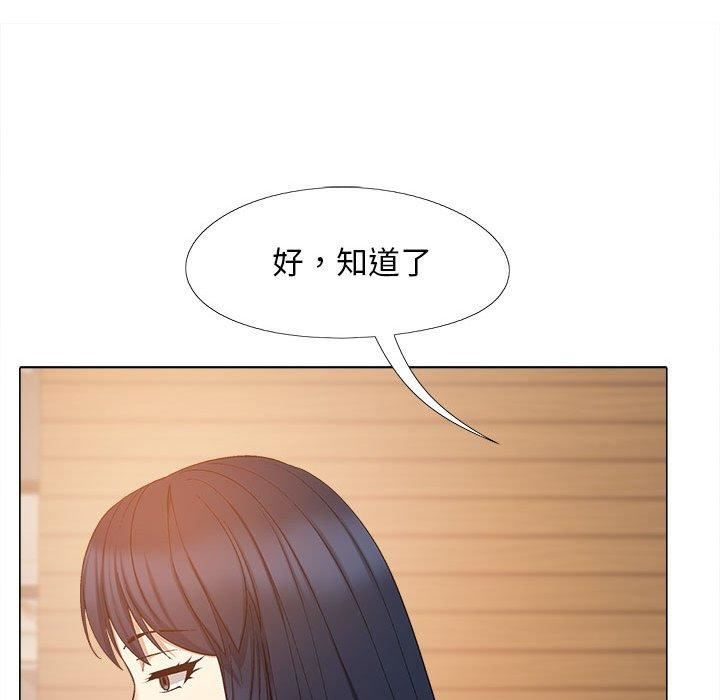 恋爱信条第26话