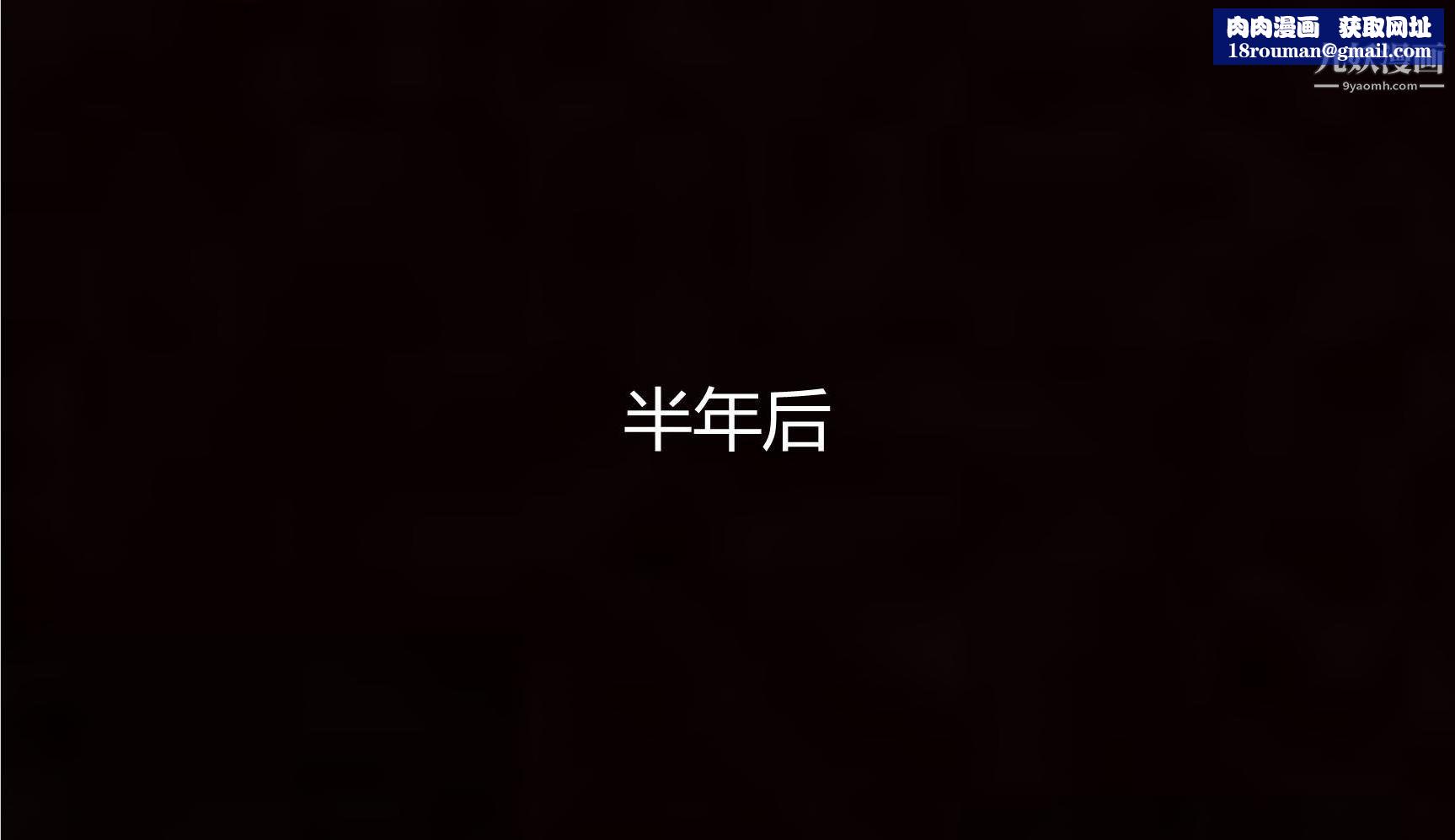 妈妈与女友互换身体[3D]第12话