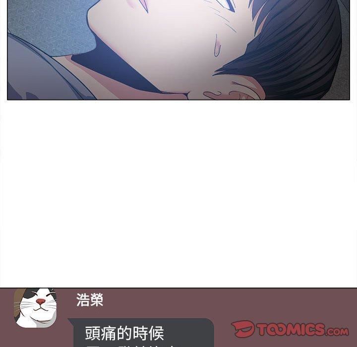 恋爱信条第26话