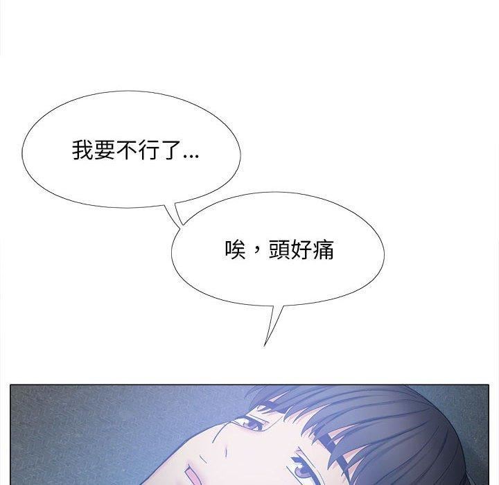 恋爱信条第26话