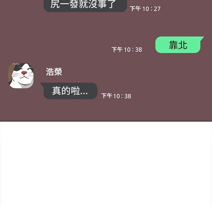恋爱信条第26话