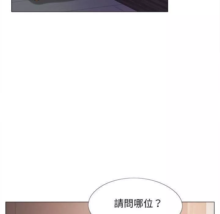 戀愛信條第26話