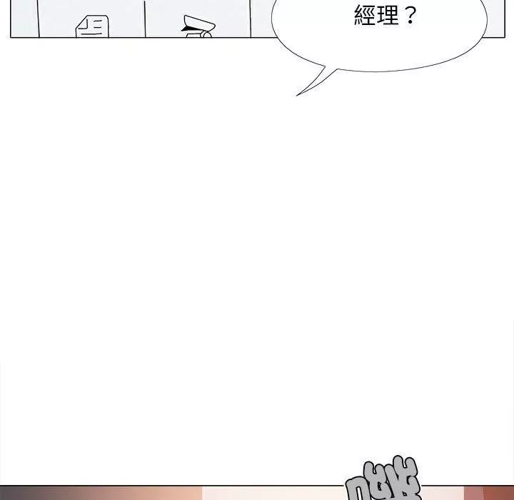 戀愛信條第26話