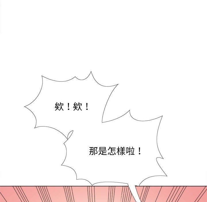 戀愛信條第26話