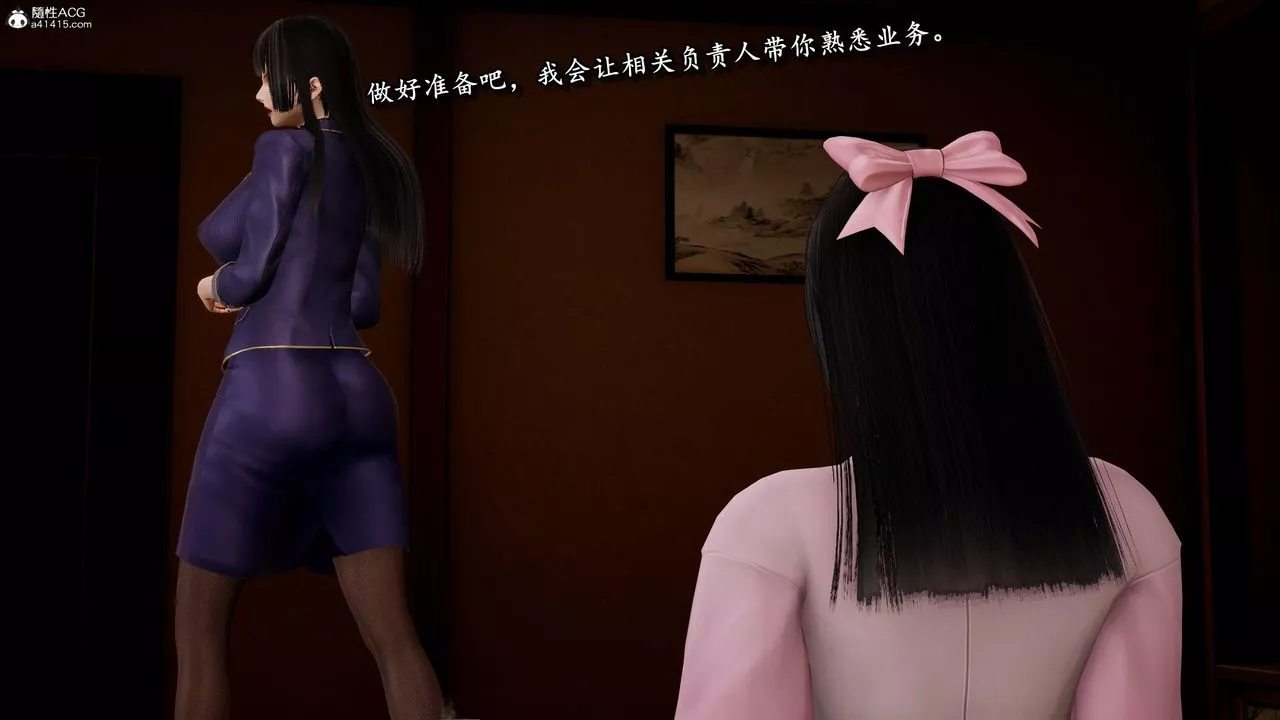 [3D]奴役三界第27話