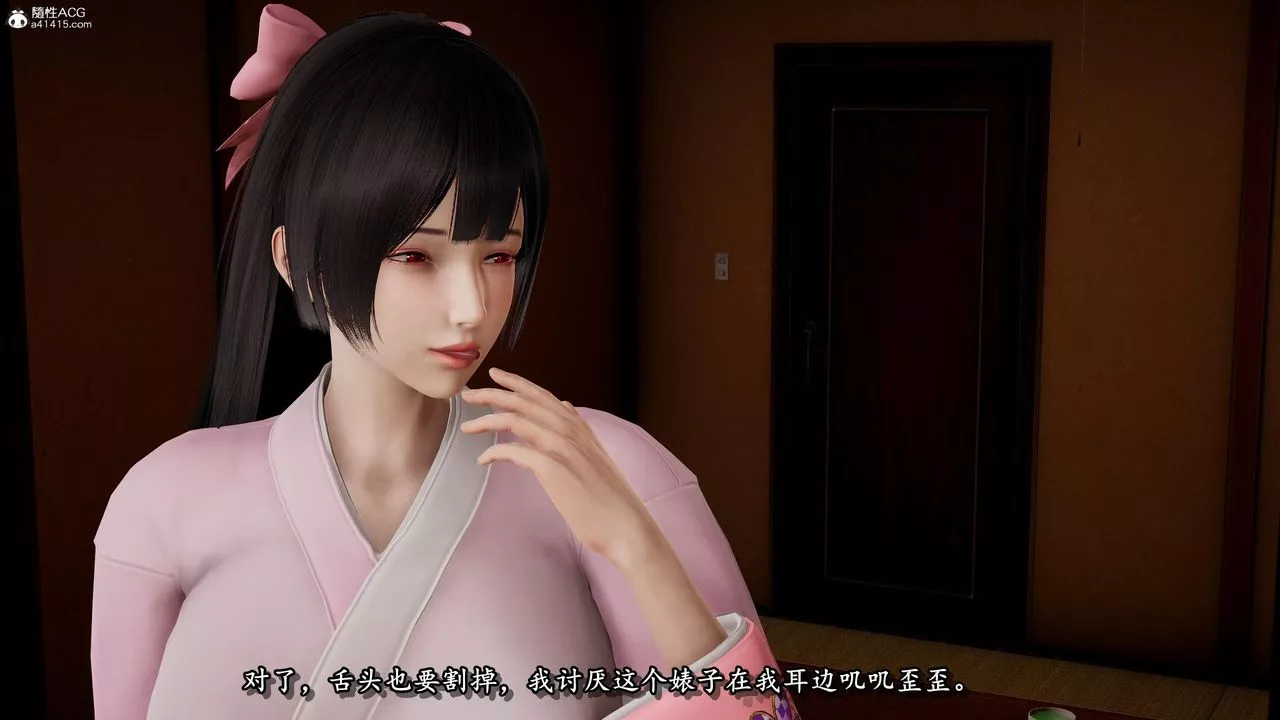 [3D]奴役三界第27話