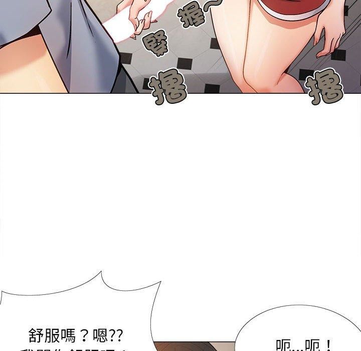恋爱信条第26话