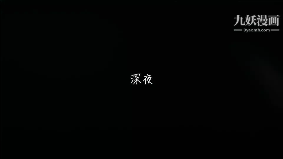 性器結合綜合癥[3D]第03話