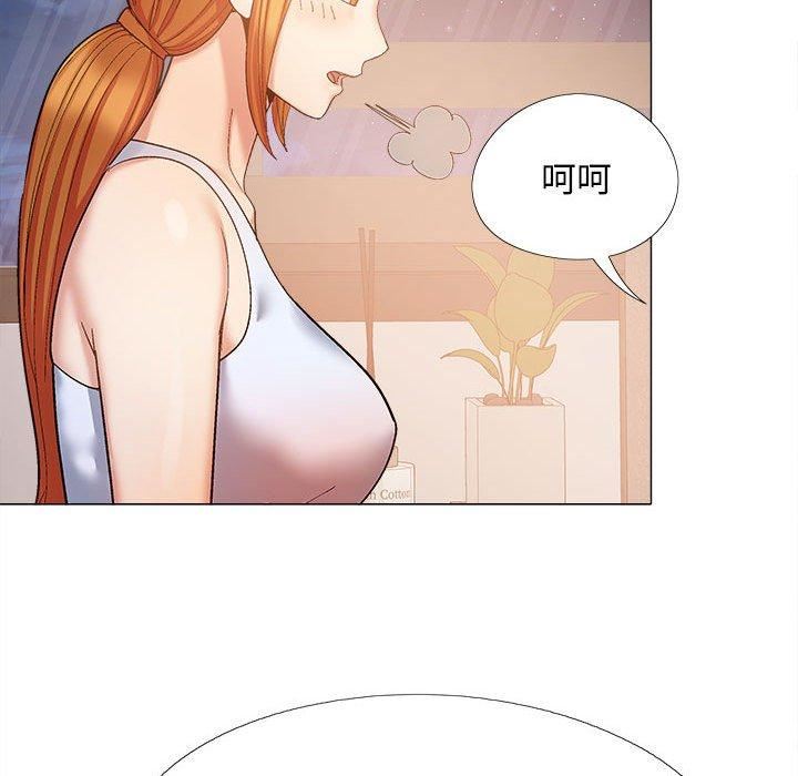 恋爱信条第26话