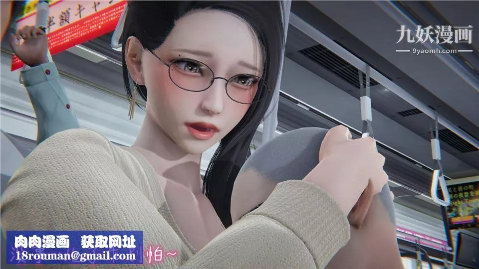 性器結合綜合癥[3D]第04話